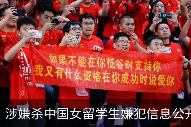 涉嫌杀中国女留学生嫌犯信息公开，韩国早有规定，不是随便挂的！