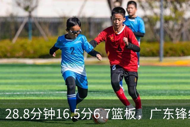 28.8分钟16.5分6.7篮板，广东锋线新援杨腾飞什么来头